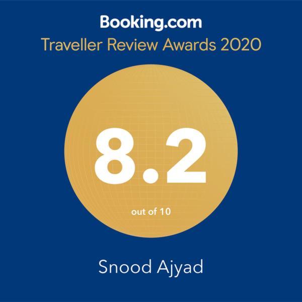 Hotel Snood Ajyad Mekka Exterior foto